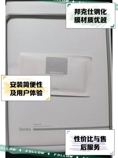 能膜怎么样_能膜真的有用吗-第3张图片-俊逸知识馆 能膜怎么样_能膜真的有用吗-第3张图片-俊逸知识馆