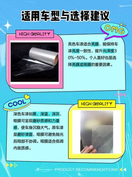 能膜怎么样_能膜真的有用吗-第2张图片-俊逸知识馆 能膜怎么样_能膜真的有用吗-第2张图片-俊逸知识馆