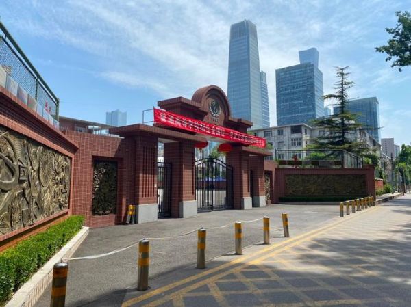 北京市日坛中学怎么样_招生条件是什么-第2张图片-俊逸知识馆