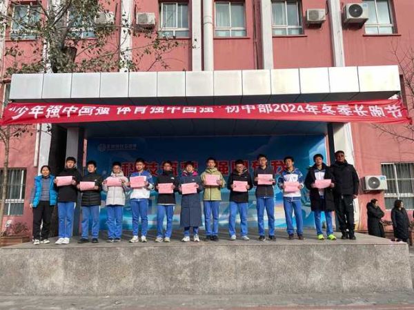 北京市日坛中学怎么样_招生条件是什么-第1张图片-俊逸知识馆