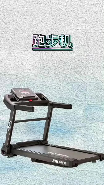 海斯曼跑步机怎么样_家用值得买吗-第1张图片-俊逸知识馆 海斯曼跑步机怎么样_家用值得买吗-第1张图片-俊逸知识馆