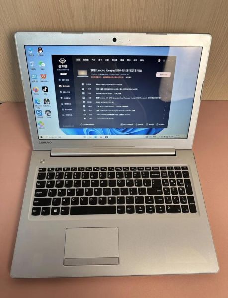 i5-7200U性能如何_i5-7200U还能用吗-第2张图片-俊逸知识馆 i5-7200U性能如何_i5-7200U还能用吗-第2张图片-俊逸知识馆