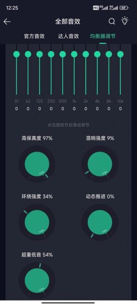 qq音乐音质怎么样_如何设置无损音质-第1张图片-俊逸知识馆 qq音乐音质怎么样_如何设置无损音质-第1张图片-俊逸知识馆
