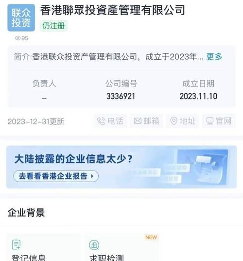 众众投怎么样_众众投靠谱吗-第1张图片-俊逸知识馆 众众投怎么样_众众投靠谱吗-第1张图片-俊逸知识馆