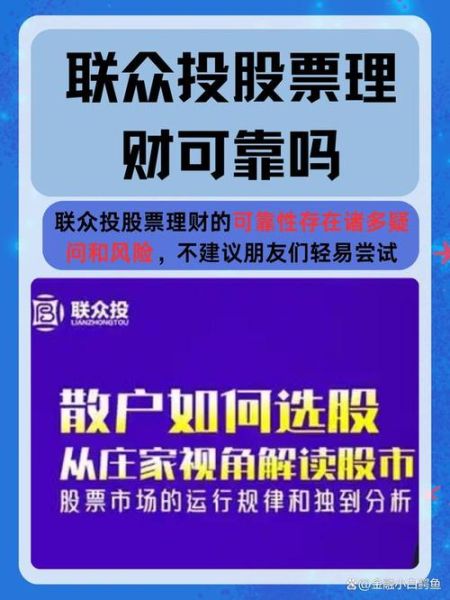 众众投怎么样_众众投靠谱吗-第2张图片-俊逸知识馆 众众投怎么样_众众投靠谱吗-第2张图片-俊逸知识馆