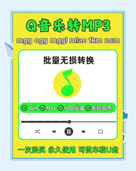 qq音乐音质怎么样_如何设置无损音质-第3张图片-俊逸知识馆 qq音乐音质怎么样_如何设置无损音质-第3张图片-俊逸知识馆