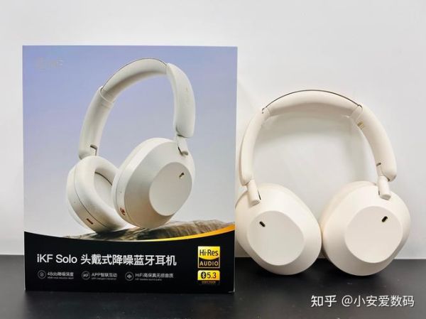 ikf耳机怎么样_ikf耳机值得买吗-第2张图片-俊逸知识馆 ikf耳机怎么样_ikf耳机值得买吗-第2张图片-俊逸知识馆