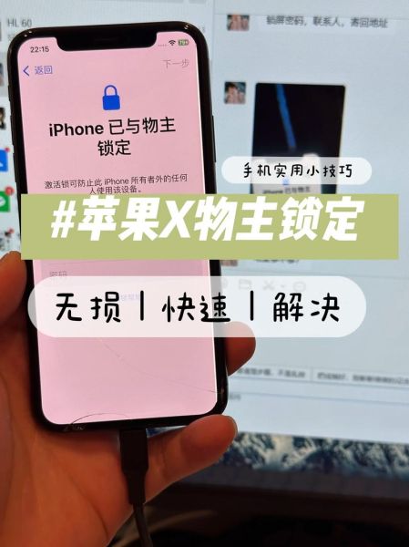 苹果手机怎么刷机_刷机前要注意什么-第3张图片-俊逸知识馆