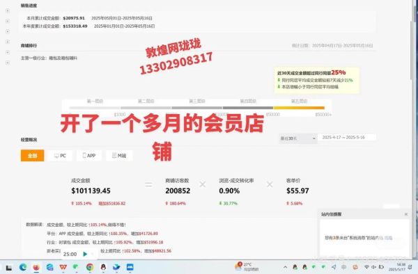 敦煌网怎么样_敦煌网开店靠谱吗-第1张图片-俊逸知识馆 敦煌网怎么样_敦煌网开店靠谱吗-第1张图片-俊逸知识馆
