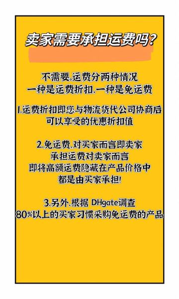敦煌网怎么样_敦煌网开店靠谱吗-第3张图片-俊逸知识馆 敦煌网怎么样_敦煌网开店靠谱吗-第3张图片-俊逸知识馆