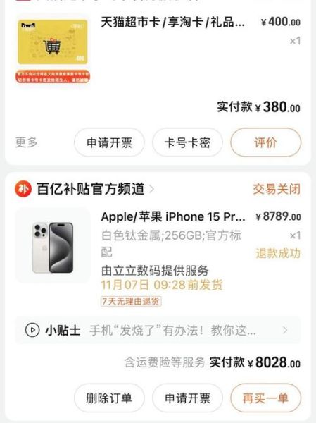 淘宝手机怎么样_淘宝买手机靠谱吗-第1张图片-俊逸知识馆 淘宝手机怎么样_淘宝买手机靠谱吗-第1张图片-俊逸知识馆