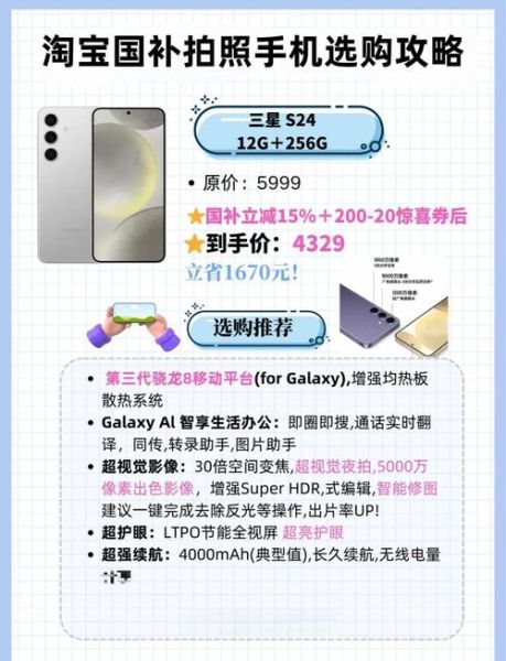 淘宝手机怎么样_淘宝买手机靠谱吗-第2张图片-俊逸知识馆 淘宝手机怎么样_淘宝买手机靠谱吗-第2张图片-俊逸知识馆