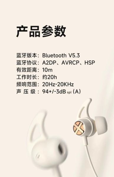 漫步者耳机怎么样_值得买吗-第1张图片-俊逸知识馆 漫步者耳机怎么样_值得买吗-第1张图片-俊逸知识馆