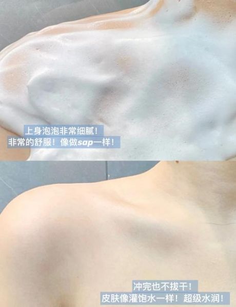 多芬沐浴露怎么样_适合敏感肌吗-第2张图片-俊逸知识馆 多芬沐浴露怎么样_适合敏感肌吗-第2张图片-俊逸知识馆