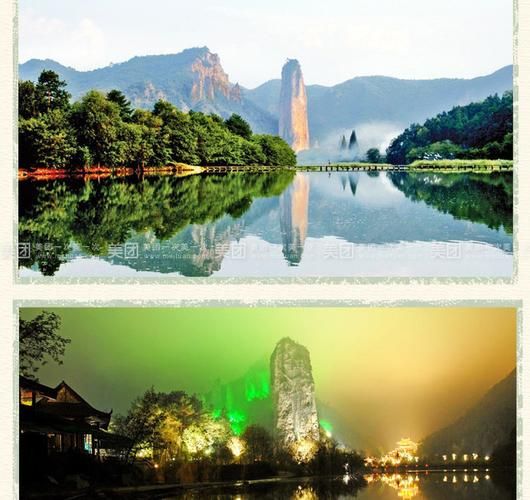 丽水到北京怎么走最省钱_丽水到北京高铁多久-第3张图片-俊逸知识馆