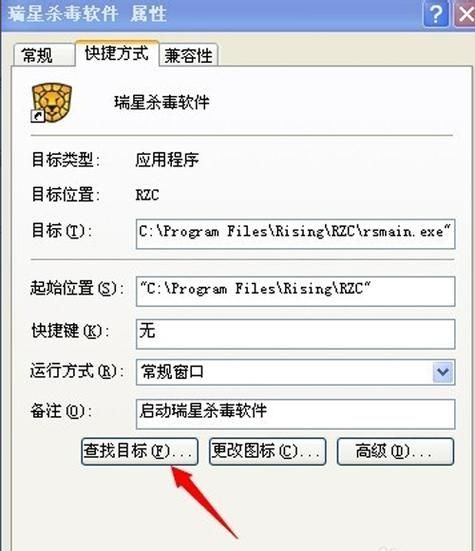 瑞星杀毒怎么样_瑞星杀毒软件好用吗-第1张图片-俊逸知识馆 瑞星杀毒怎么样_瑞星杀毒软件好用吗-第1张图片-俊逸知识馆