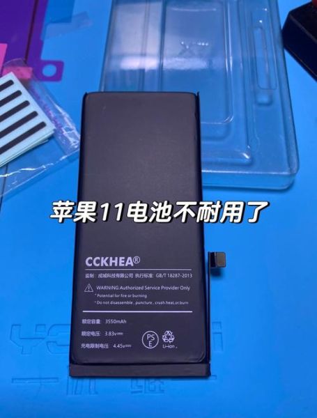 苹果续航能力怎么样_苹果电池能用多久-第3张图片-俊逸知识馆 苹果续航能力怎么样_苹果电池能用多久-第3张图片-俊逸知识馆