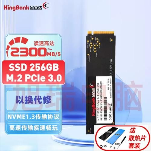 金百达固态硬盘怎么样_金百达KP230和KP260区别-第3张图片-俊逸知识馆 金百达固态硬盘怎么样_金百达KP230和KP260区别-第3张图片-俊逸知识馆