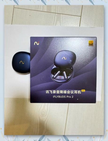 讯飞怎么样_讯飞AI产品好用吗-第1张图片-俊逸知识馆 讯飞怎么样_讯飞AI产品好用吗-第1张图片-俊逸知识馆