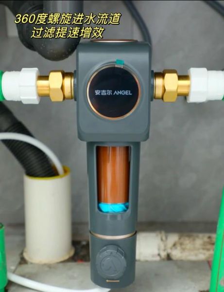 安吉尔前置过滤器怎么样_安吉尔前置过滤器好用吗-第1张图片-俊逸知识馆 安吉尔前置过滤器怎么样_安吉尔前置过滤器好用吗-第1张图片-俊逸知识馆