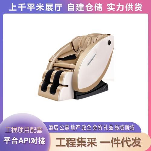 乐摩怎么样_乐摩按摩椅值得买吗-第2张图片-俊逸知识馆 乐摩怎么样_乐摩按摩椅值得买吗-第2张图片-俊逸知识馆