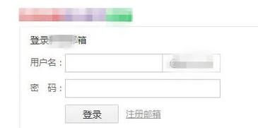 新浪邮箱好用吗_新浪邮箱怎么注册-第1张图片-俊逸知识馆 新浪邮箱好用吗_新浪邮箱怎么注册-第1张图片-俊逸知识馆