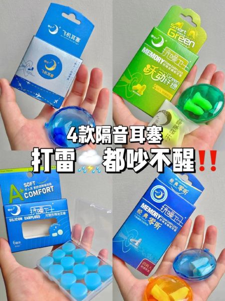 耳塞怎么选_耳塞有用吗-第1张图片-俊逸知识馆 耳塞怎么选_耳塞有用吗-第1张图片-俊逸知识馆