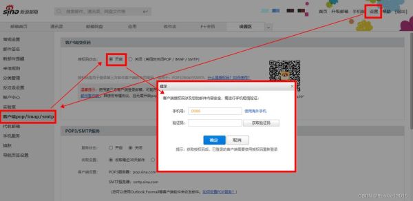 新浪邮箱好用吗_新浪邮箱怎么注册-第2张图片-俊逸知识馆 新浪邮箱好用吗_新浪邮箱怎么注册-第2张图片-俊逸知识馆