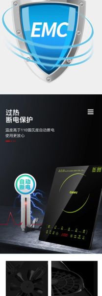 格兰仕电磁炉怎么样_格兰仕电磁炉质量好吗-第1张图片-俊逸知识馆