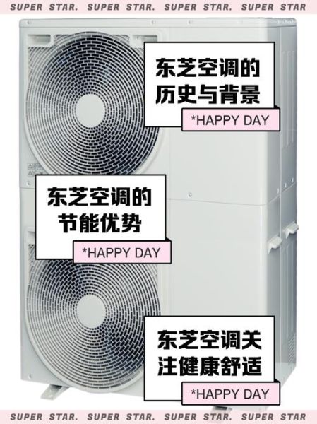 东芝电视质量怎么样_东芝空调售后好吗-第1张图片-俊逸知识馆