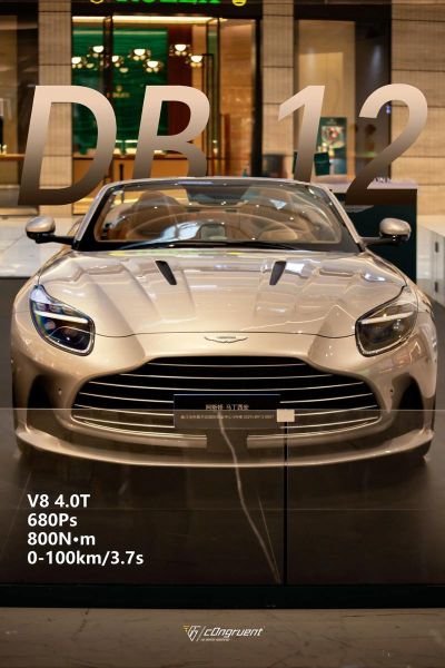 阿斯顿马丁怎么样_阿斯顿马丁值得买吗-第3张图片-俊逸知识馆