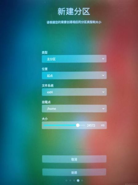 deepin怎么样_deepin系统好用吗-第3张图片-俊逸知识馆 deepin怎么样_deepin系统好用吗-第3张图片-俊逸知识馆