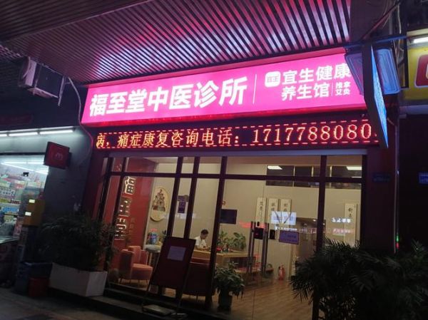 北京中医针灸哪里好_北京中医针灸一次多少钱-第1张图片-俊逸知识馆