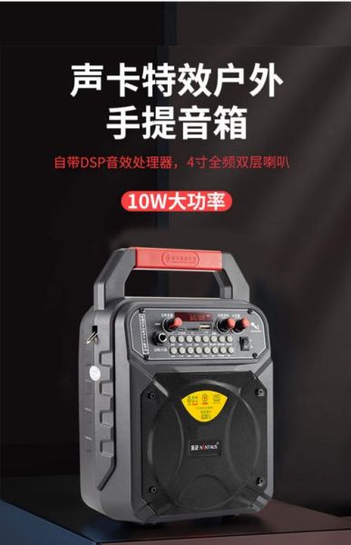 金正音箱怎么样_金正音箱音质好吗-第2张图片-俊逸知识馆