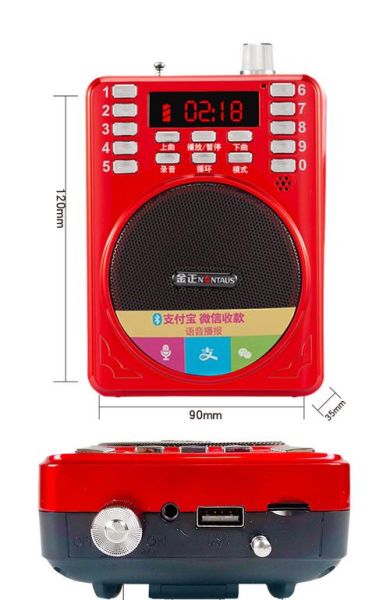 金正音箱怎么样_金正音箱音质好吗-第3张图片-俊逸知识馆