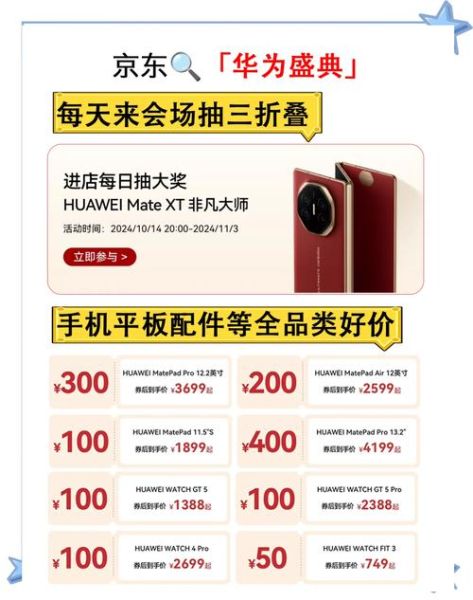 京东购物怎么样_京东购物靠谱吗-第3张图片-俊逸知识馆