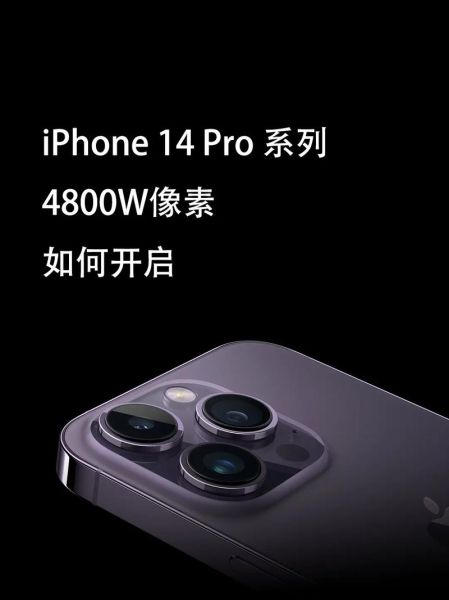 800万像素够用吗_800万像素和1200万像素区别-第1张图片-俊逸知识馆
