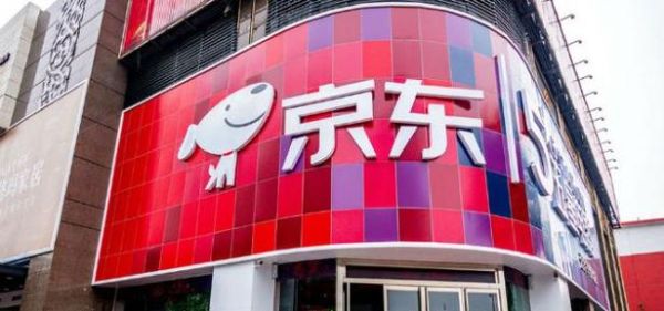 京东购物怎么样_京东购物靠谱吗-第1张图片-俊逸知识馆