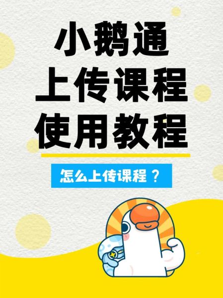 小鹅通怎么样_小鹅通好用吗-第1张图片-俊逸知识馆 小鹅通怎么样_小鹅通好用吗-第1张图片-俊逸知识馆
