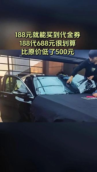 大师贴膜怎么样_大师贴膜价格贵吗-第3张图片-俊逸知识馆