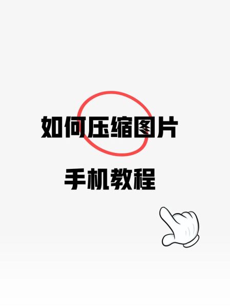 如何把图片缩小_图片压缩后清晰度会变差吗-第1张图片-俊逸知识馆 如何把图片缩小_图片压缩后清晰度会变差吗-第1张图片-俊逸知识馆