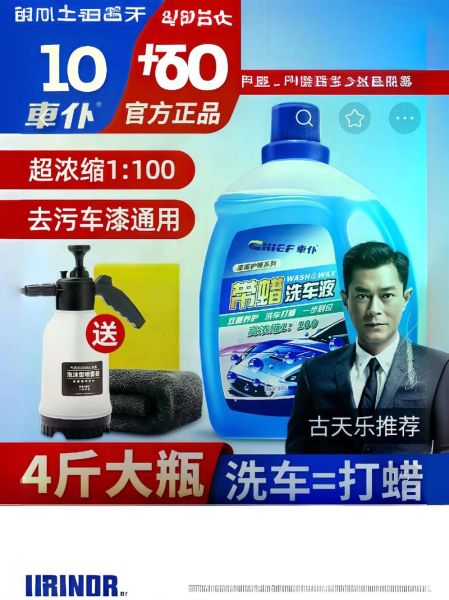 车仆机油怎么样_车仆机油适合哪些车型-第1张图片-俊逸知识馆 车仆机油怎么样_车仆机油适合哪些车型-第1张图片-俊逸知识馆