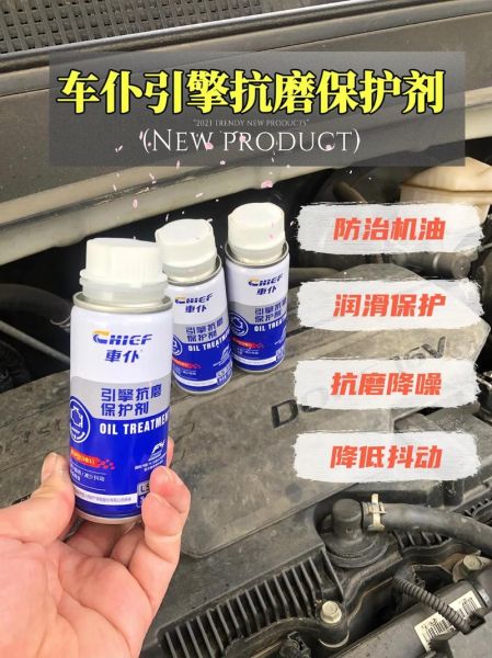 车仆机油怎么样_车仆机油适合哪些车型-第3张图片-俊逸知识馆 车仆机油怎么样_车仆机油适合哪些车型-第3张图片-俊逸知识馆