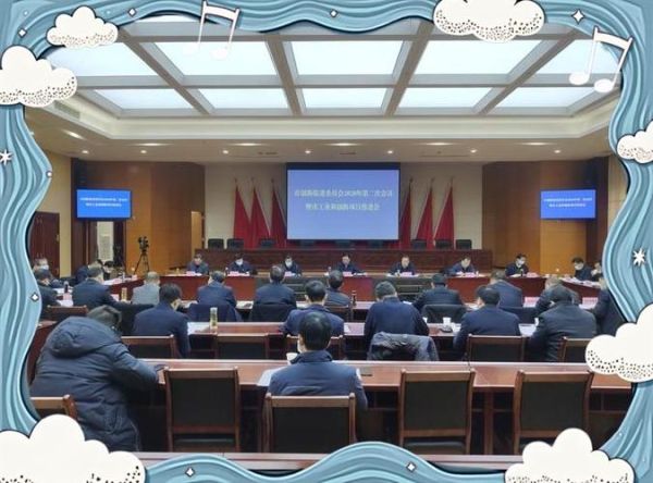 科技局待遇怎么样_科技局工资高吗-第3张图片-俊逸知识馆 科技局待遇怎么样_科技局工资高吗-第3张图片-俊逸知识馆