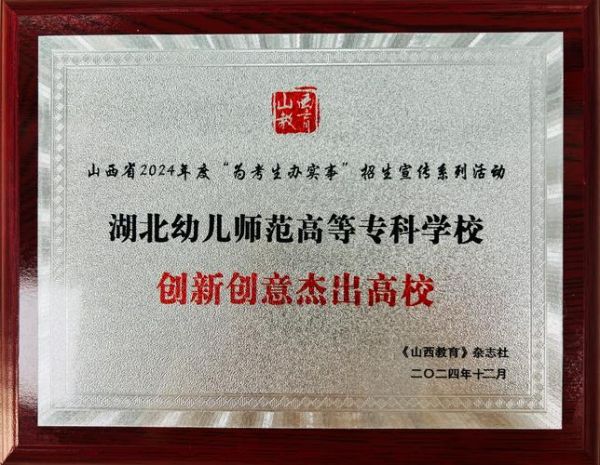 大丰创新学校怎么样_大丰创新学校学费多少-第1张图片-俊逸知识馆