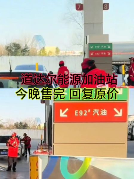 道达尔汽油怎么样_道达尔汽油优缺点-第3张图片-俊逸知识馆 道达尔汽油怎么样_道达尔汽油优缺点-第3张图片-俊逸知识馆