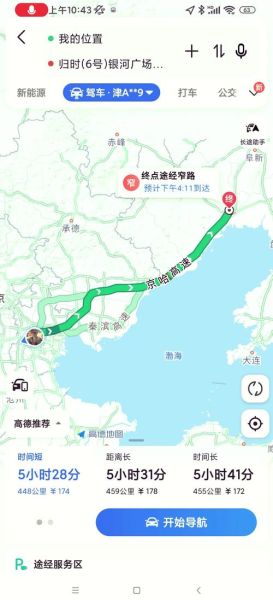 锦州到北京多少公里_自驾高速怎么走-第3张图片-俊逸知识馆