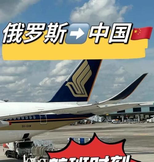 北京飞机_北京航班查询-第3张图片-俊逸知识馆