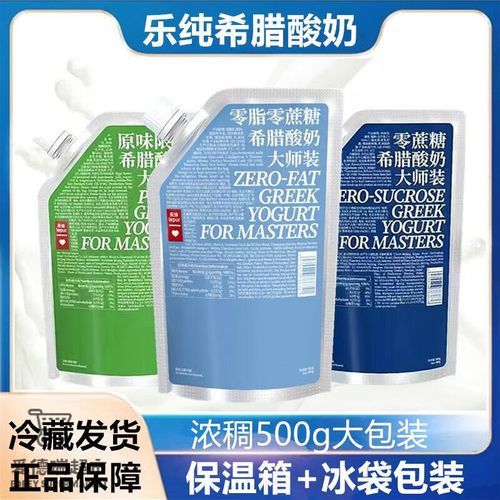 乐纯酸奶怎么样_乐纯酸奶真的好吃吗-第3张图片-俊逸知识馆