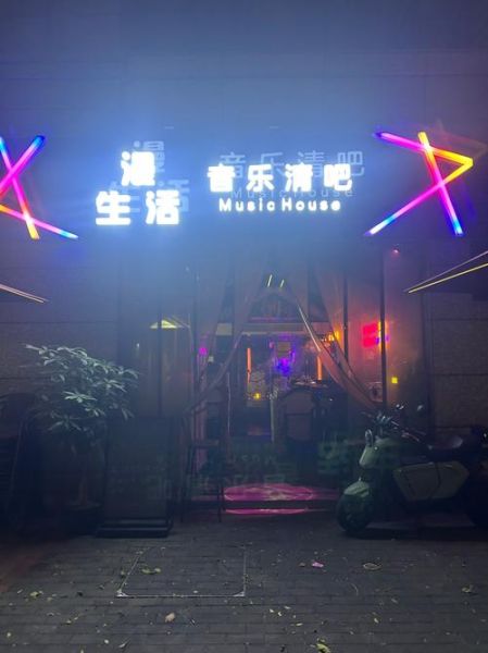 唱吧怎么样_唱吧好用吗-第2张图片-俊逸知识馆